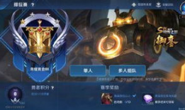 筑梦礼盒最新皮肤爆料